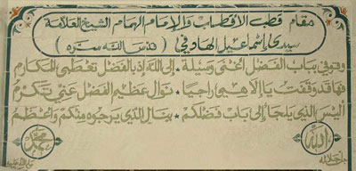 , sufismo in Italia, in nome del Dio, La Zawiya Alawiyya Madaniyya Ismailiyya d’Italia (provincia di Genova)